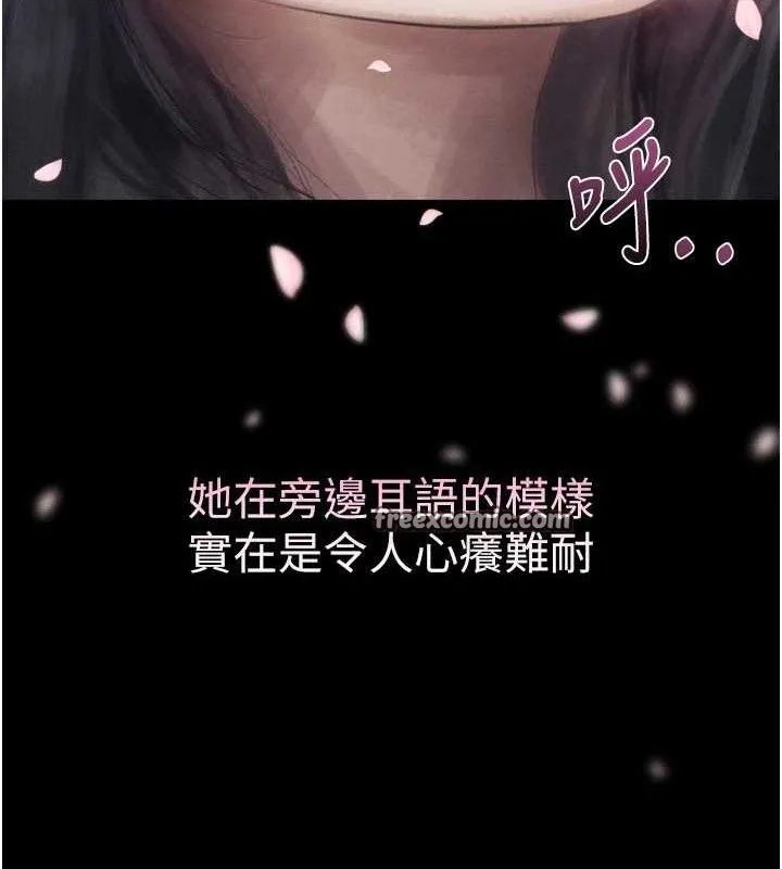 堕落物语2-第14話-性感女業務員的銷售技巧 - 图片 42