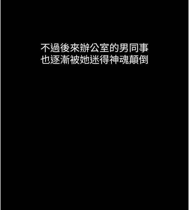 堕落物语2-第14話-性感女業務員的銷售技巧 - 图片 49