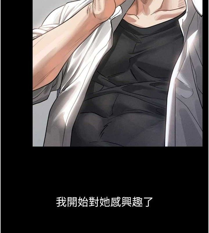 堕落物语2第14話-性感女業務員的銷售技巧