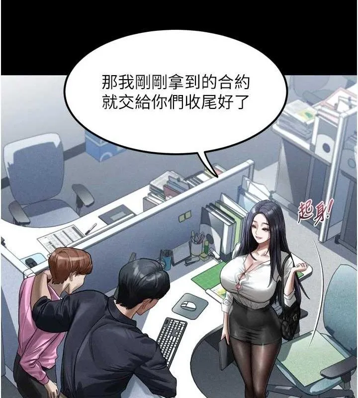 堕落物语2-第14話-性感女業務員的銷售技巧 - 图片 58