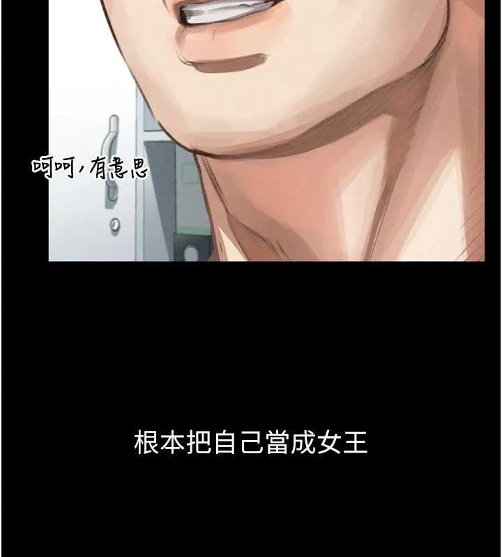 堕落物语2-第14話-性感女業務員的銷售技巧 - 图片 65