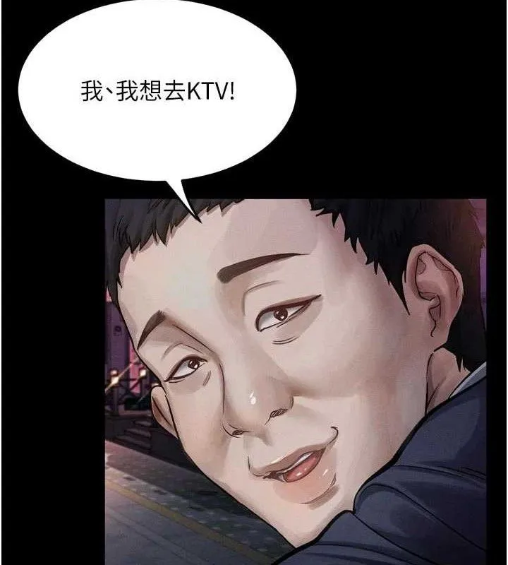 堕落物语2-第14話-性感女業務員的銷售技巧 - 图片 77