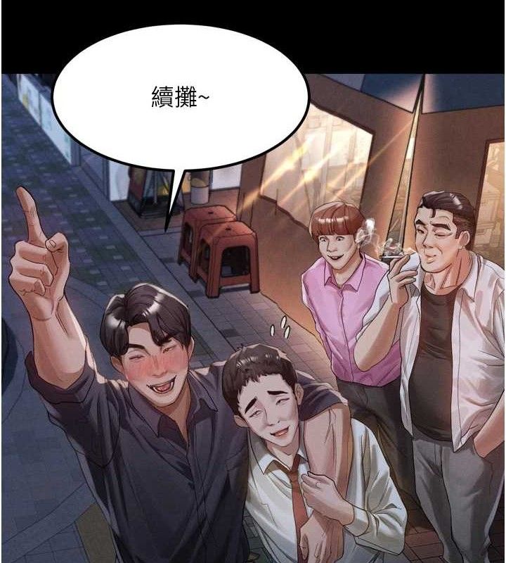 堕落物语2第14話-性感女業務員的銷售技巧