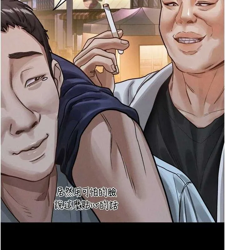 堕落物语2-第14話-性感女業務員的銷售技巧 - 图片 75
