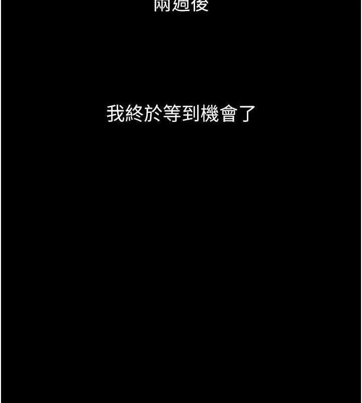 堕落物语2-第14話-性感女業務員的銷售技巧 - 图片 71