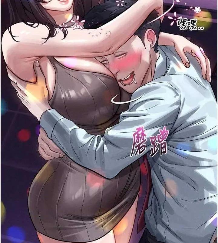 墮落物語2第14話-性感女業務員的銷售技巧