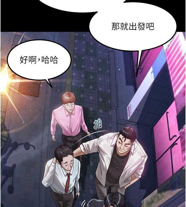 堕落物语2第14話-性感女業務員的銷售技巧