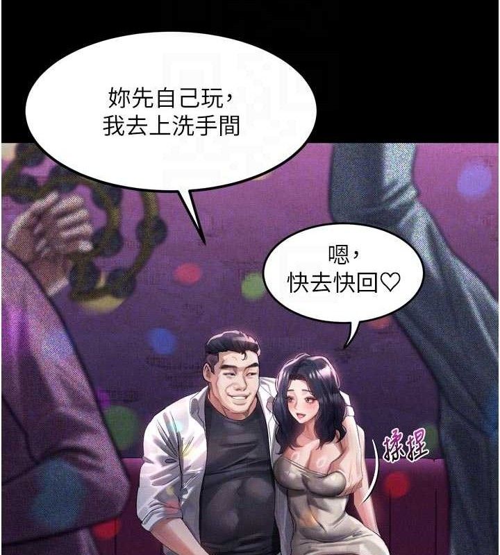 堕落物语2第14話-性感女業務員的銷售技巧