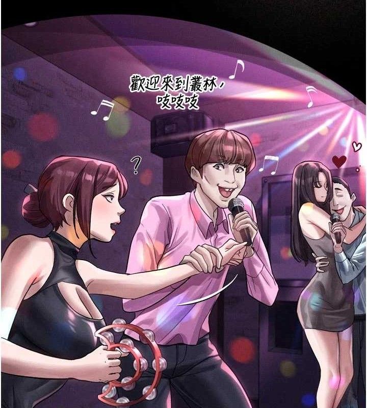 堕落物语2第14話-性感女業務員的銷售技巧