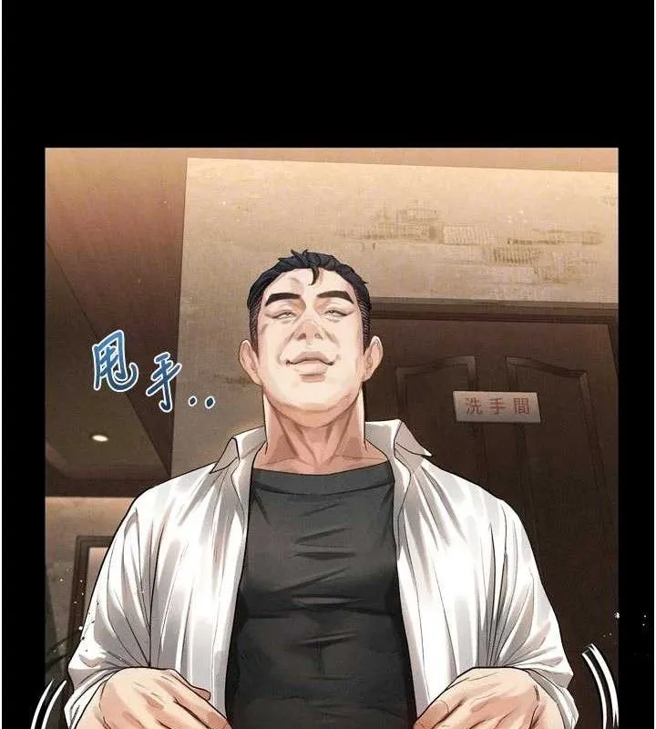 堕落物语2-第14話-性感女業務員的銷售技巧 - 图片 99