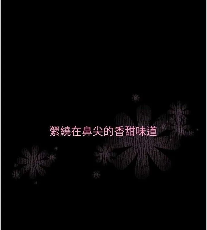 堕落物语2-第14話-性感女業務員的銷售技巧 - 图片 101