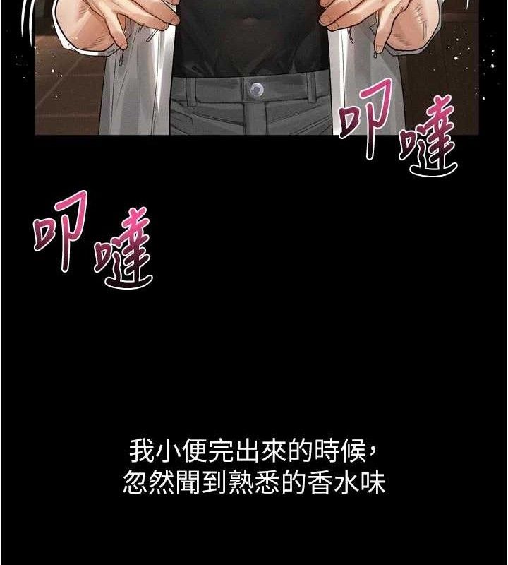 堕落物语2第14話-性感女業務員的銷售技巧