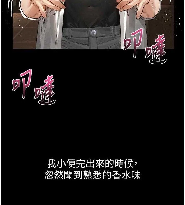 堕落物语2-第14話-性感女業務員的銷售技巧 - 图片 100