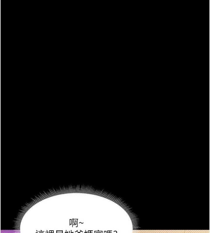 堕落物语2第14話-性感女業務員的銷售技巧