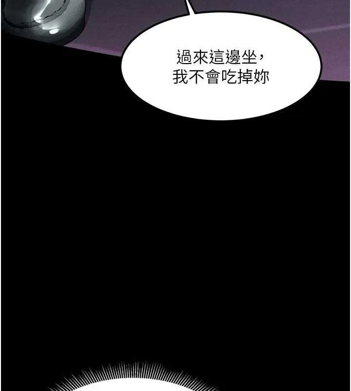 堕落物语2-第14話-性感女業務員的銷售技巧 - 图片 153