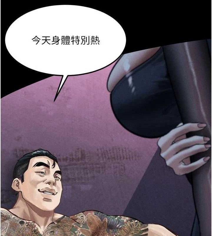 堕落物语2第14話-性感女業務員的銷售技巧