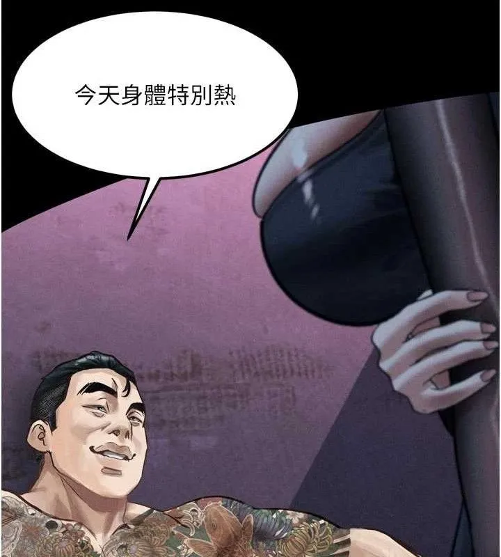 墮落物語2第14話-性感女業務員的銷售技巧