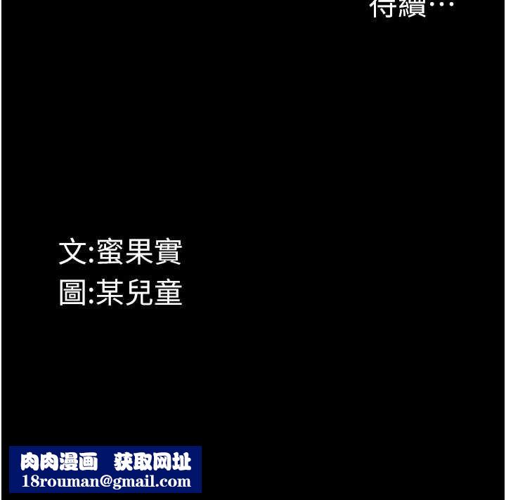 堕落物语2第14話-性感女業務員的銷售技巧