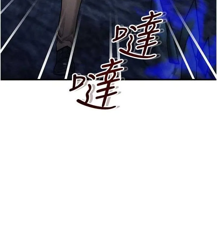 等价交换人生-第17話-「射精」試煉 - 图片 7
