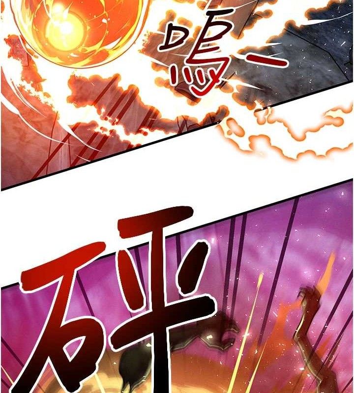 等价交换人生第17話-「射精」試煉