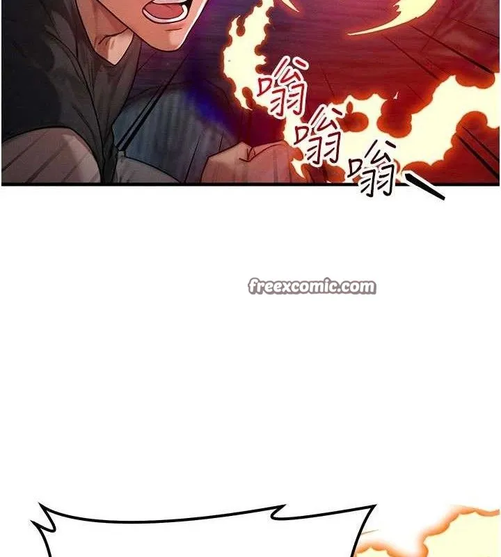 等價交換人生第17話-「射精」試煉