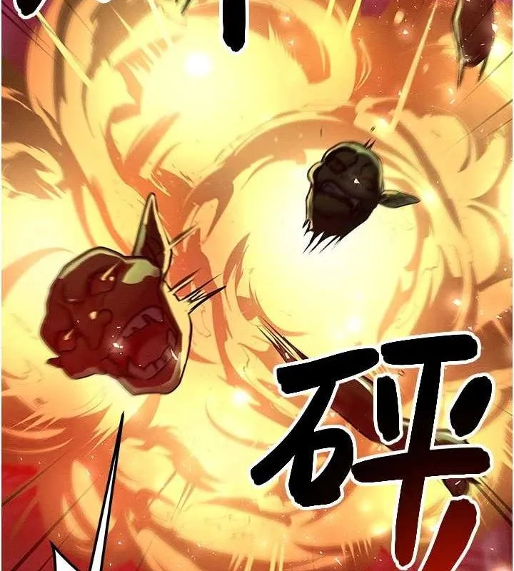 等价交换人生-第17話-「射精」試煉 - 图片 18