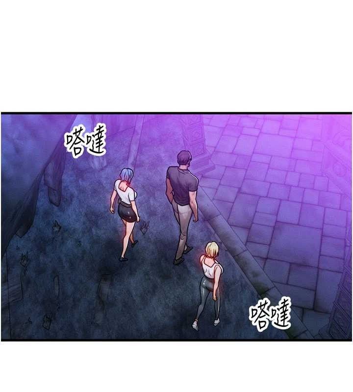 等价交换人生第17話-「射精」試煉