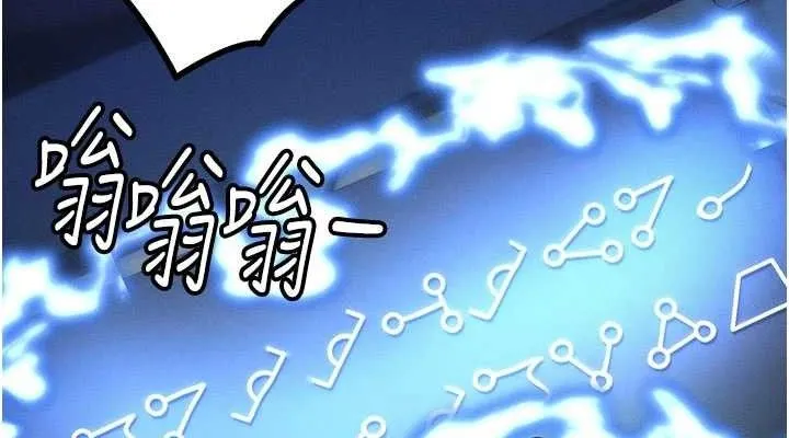 等价交换人生-第17話-「射精」試煉 - 图片 38