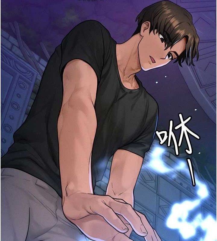 等价交换人生第17話-「射精」試煉