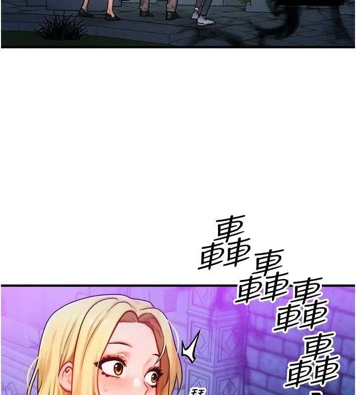 等價交換人生第17話-「射精」試煉