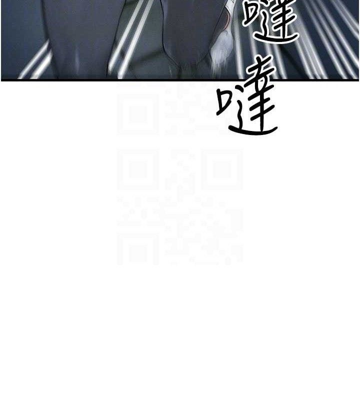 等价交换人生第17話-「射精」試煉