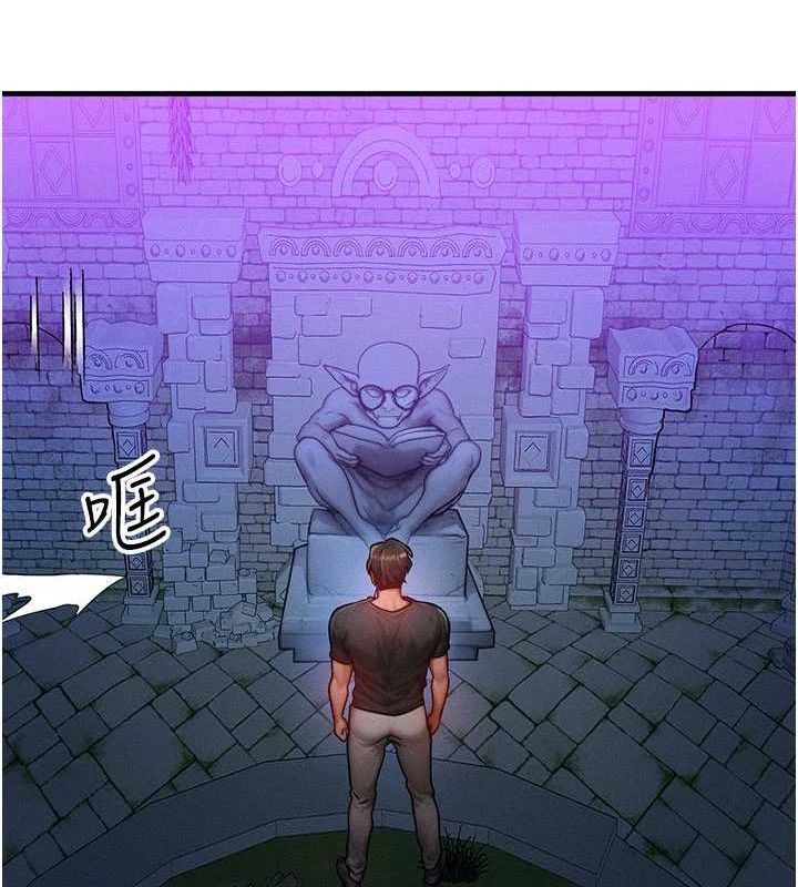 等价交换人生第17話-「射精」試煉