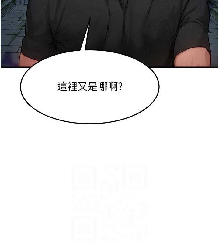 等价交换人生-第17話-「射精」試煉 - 图片 88