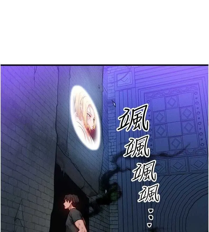 等价交换人生-第17話-「射精」試煉 - 图片 110