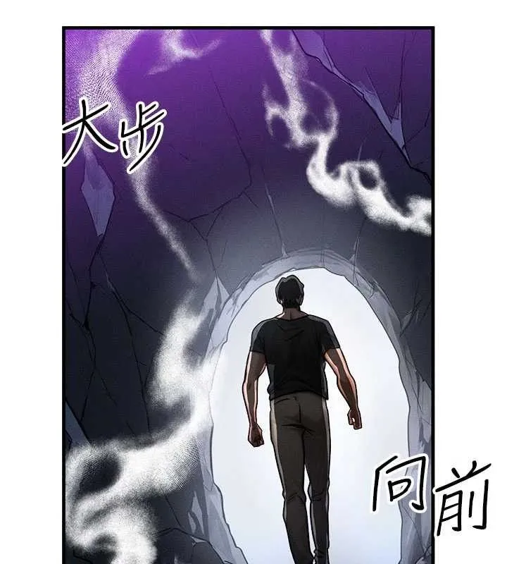 等价交换人生-第17話-「射精」試煉 - 图片 112
