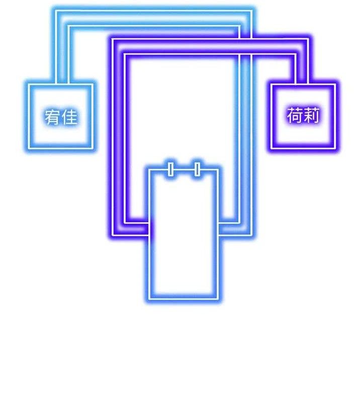 等价交换人生第17話-「射精」試煉