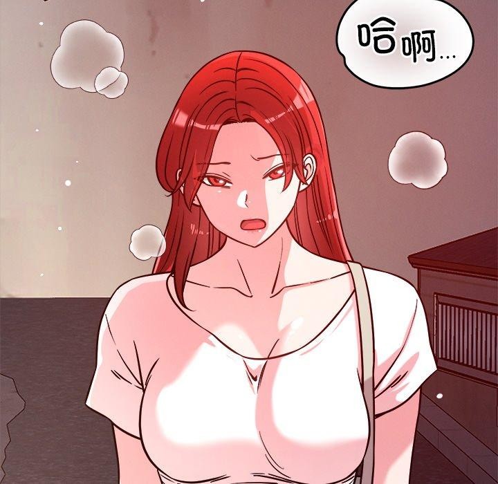 恋人未满第52話