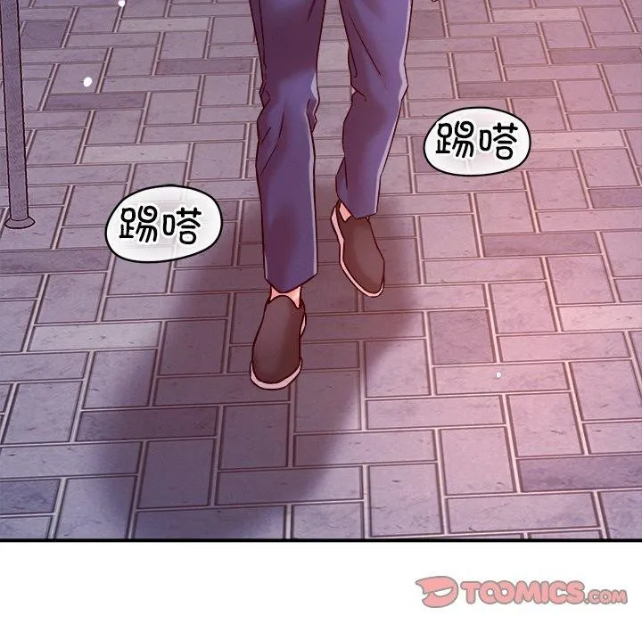 恋人未满-第52話 - 图片 99