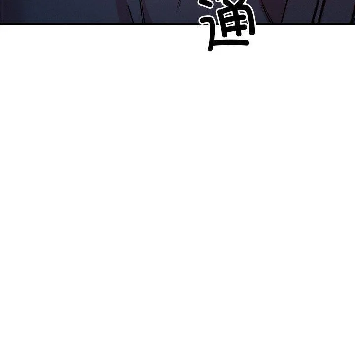 恋人未满-第53話 - 图片 10