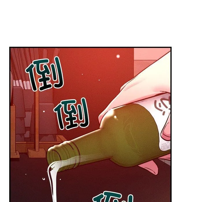 恋人未满-第53話 - 图片 22