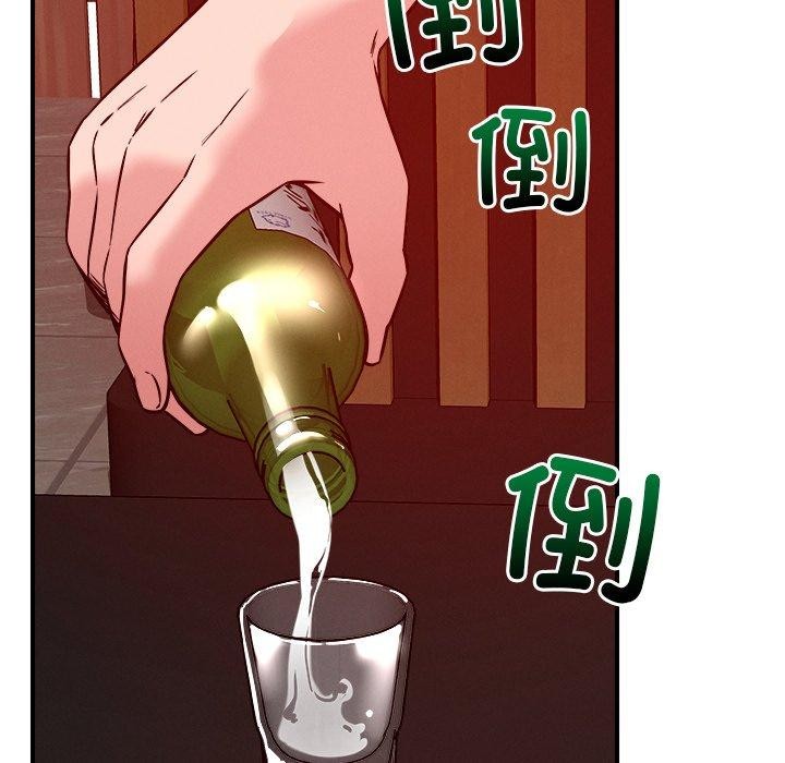 恋人未满第53話