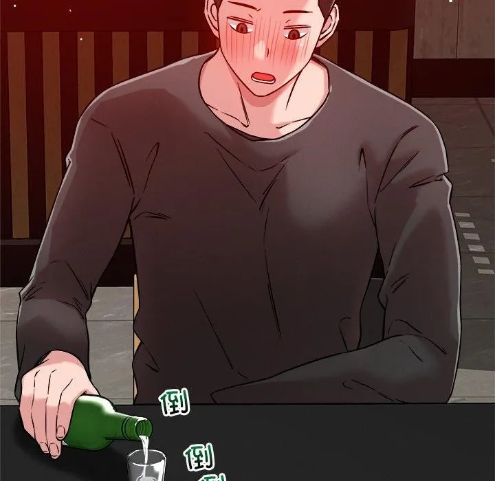 恋人未满-第53話 - 图片 49