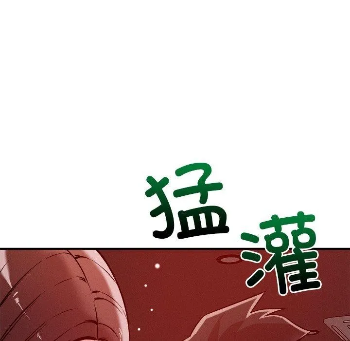 恋人未满-第53話 - 图片 55