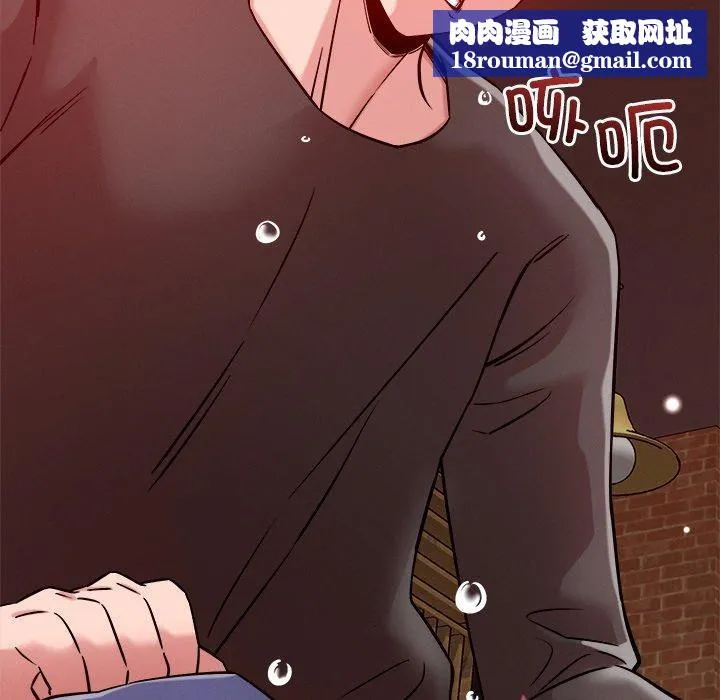 恋人未满-第53話 - 图片 72