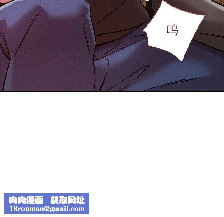 恋人未满第53話