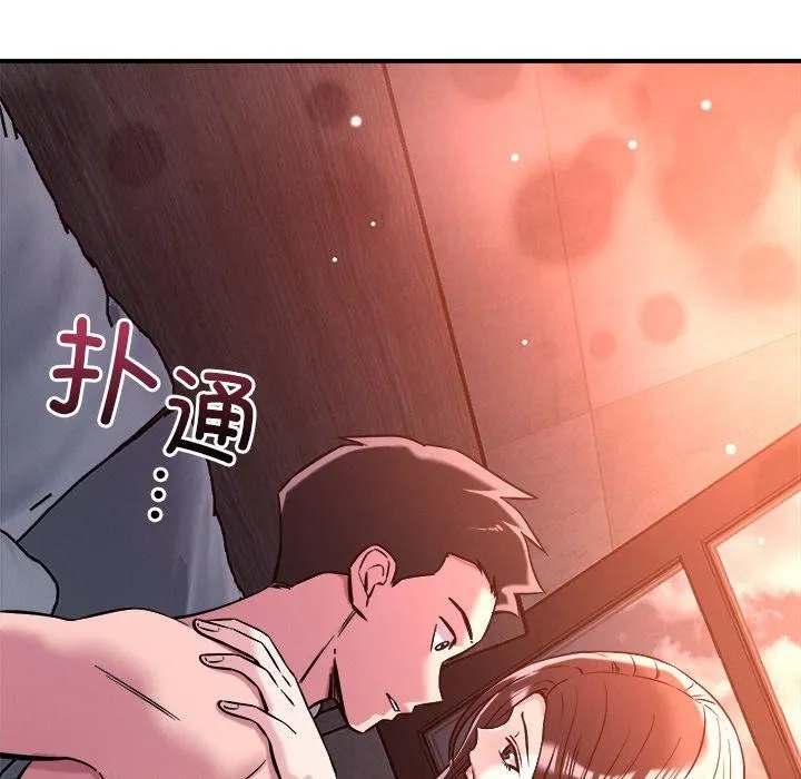 恋人未满-第53話 - 图片 137