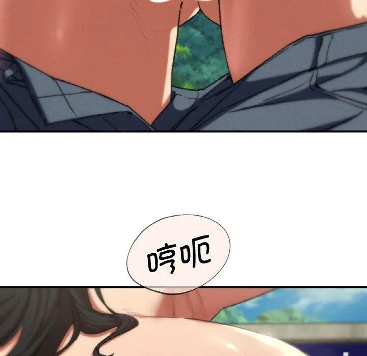 危险同学会第71話