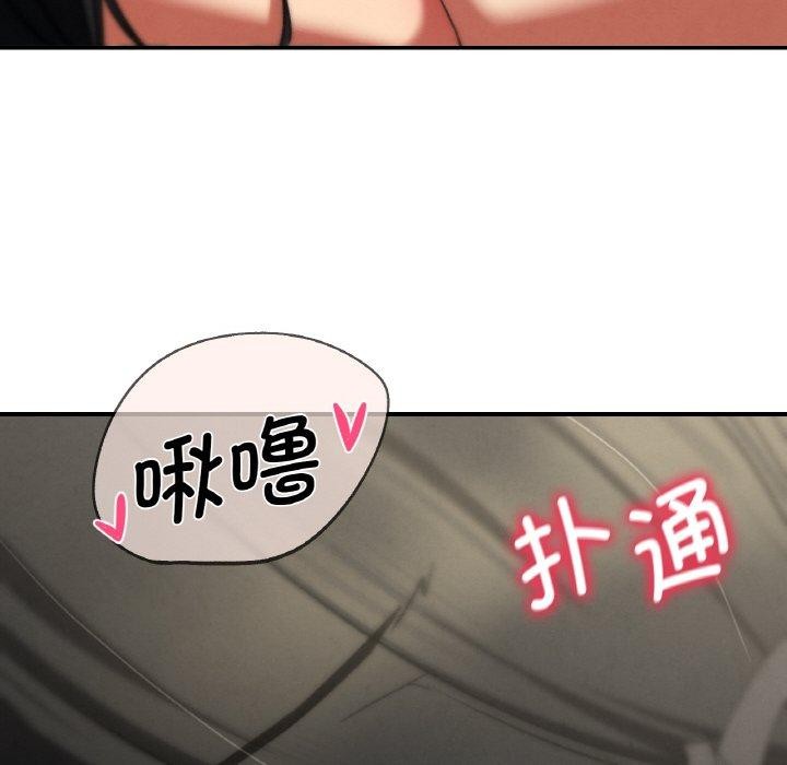 危险同学会第71話