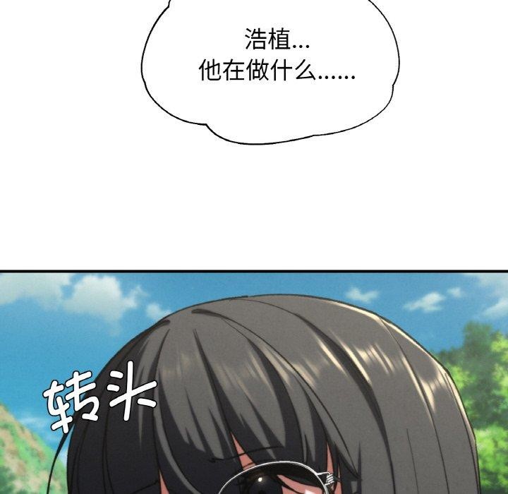 危险同学会第71話