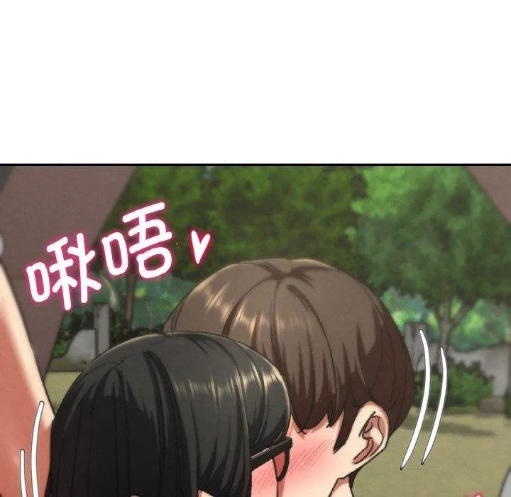 危险同学会-第71話 - 图片 77